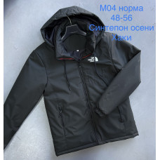 Чоловіча куртка Осіння модель на синтепоні Колір Розміри: 48–56.