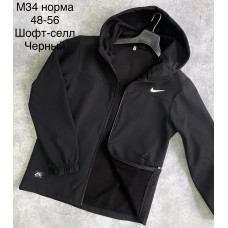 Чоловіча куртка  матеріал софтшелл. Осіння модель, чорний колір. Розміри 48–56.