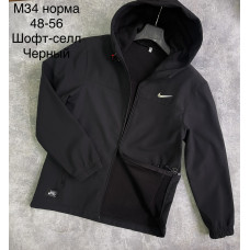 Чоловіча куртка  матеріал софтшелл. Осіння модель, чорний колір. Розміри 48–56.