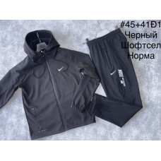 Чоловічий спортивний костюм з шофселу. Норма, чорний колір. Куртка з капюшоном + штани.