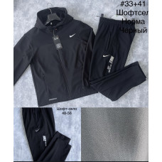 Чоловічий спортивний костюм з шофселу. Норма, чорний колір. Куртка з капюшоном + штани.