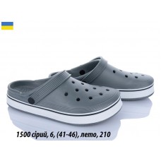 Чоловічі крокси 6 шт в упаковці 1 колір 41-46р. опт