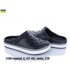 Чоловічі крокси 6 шт в упаковці 1 колір 41-46р. опт