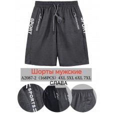 Чоловічі шорти 4XL-7XL сері чорні в упаковці 12 шт опт