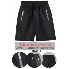 Чоловічі шорти 4XL-7XL сері чорні в упаковці 12 шт опт