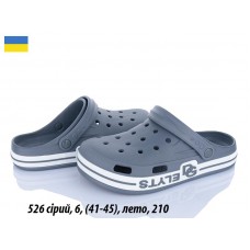 Чоловічі крокси 6 шт в упаковці 1 колір 41-46р. опт