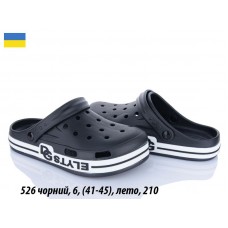Чоловічі крокси 6 шт в упаковці 1 колір 41-46р. опт
