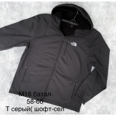 Чоловіча куртка батал на синтепоні. Осіння модель. Розміри 58–66, чорний колір.