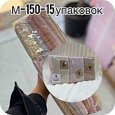 ОПТ! Рушник Махровий 35х75 см (10 шт/уп) — Купити оптом