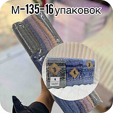 ОПТ! Рушник Махровий 35х75 см (10 шт/уп) — Купити оптом