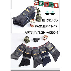 Шкарпетки чоловічі класичні Фенна GH-A050-1 розмір 41-47 асорті кольорів гуртом