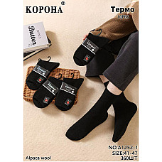 Чоловічі термошкарпетки Корона A1252-1 з альпакою (Medical / Comfort), розмір 41-47 (10 пар в упаковці)