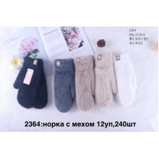Жіночі рукавички ангора/кролик (2366). Сенсорні, одинарні, 29 см. ОПТОМ.