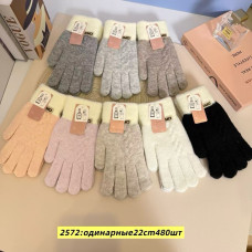 Жіночі теплі рукавички 2572 (Одинарні). Зі світлим манжетом. Довжина 22 см.