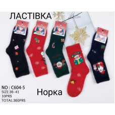 Жіночі теплі шкарпетки Ластівка C604-5. Норка, новорічні малюнки. Розмір 36–41.