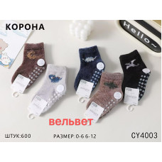 Дитячі шкарпетки КОРОНА CY4004. Вельвет, з малюнками, із антиковзними вставками. Розмір 0–6, 6–12 міс.