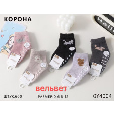 Дитячі шкарпетки КОРОНА CY4004. Вельвет, з малюнками, із антиковзними вставками. Розмір 0–6, 6–12 міс.