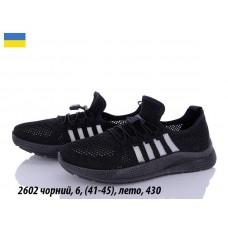  Кросівки кеди чоловічі опт розмір 41-45 весна в упаковці 6 шт 1 колір