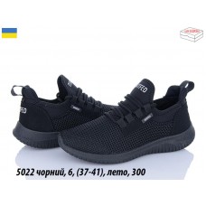  Кросівки сітка чоловічі розмір 37-41 в упаковці 6 шт 1 колір опт