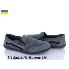  Кросівки сітка чоловічі розмір 41-45 в упаковці 6 шт 1 колір опт