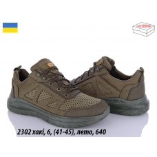  Кросівки кеди чоловічі опт розмір 41-45 весна в упаковці 6 шт 1 колір