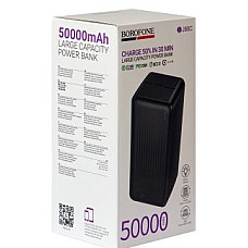Павербанк Borofone BJ80C Fast Charging Power Bank 50000mAh 22.5W (від 5 шт)