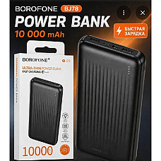 Павербанк Borofone BJ78 10000mAh (від 5 шт)