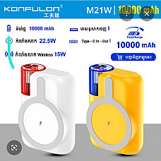 Павербанк KONFULON M21W Fast Charging Power Bank 10000mAh 22.5W (від 5 шт)