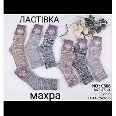 Жіночі махрові шкарпетки Ластівка меланжеві теплі 37-41 C608 (від 12 шт)