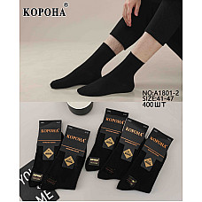 Шкарпетки чоловічі Корона без шовні (без шва) чорні демісезонні A1801-2 (41-47) 12 пар