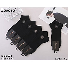 Чоловічі короткі шкарпетки «Золото», бамбук, модель N117-2, розмір 41-47