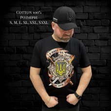 Футболка патріотична “Я на своїй Богом даній землі»  Артикул: Т-240037  Склад: котон 100% Розміри:  S, M, L, XL, XXL, XXXL 
