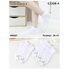 Жіночі білі шкарпетки Ласточка С3338-4, демісезонні короткі шкарпетки-сітка, розмір 36-41, опт 600 шт.