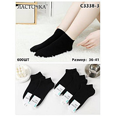 Жіночі чорні шкарпетки Ласточка С3338-3, демісезонні короткі шкарпетки, розмір 36-41, опт 600 шт.