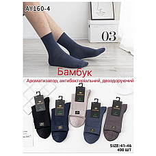 Чоловічі бамбукові шкарпетки КОРОНА AY160-4, ароматизовані, розмір 41-46, опт 400 шт.
