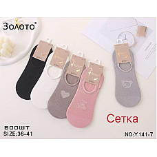 Жіночі бамбукові сліди Золото Y141-7 «Сітка», асорті, 36-41, від 1 упаковки (10 пар)