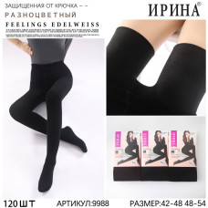 Жіночі Супер-Теплі Колготки на ХУТРІ. Розмір ПОЛУБАТАЛ (48-54). Кашемір. ЗИМА. Продаж ОПТОМ (10 шт.). Opt7km.