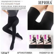 Жіночі Супер-Теплі Колготки на ХУТРІ. Розмір БАТАЛ (54-60). Кашемір. ЗИМА. Продаж ОПТОМ (10 шт.). Opt7km.