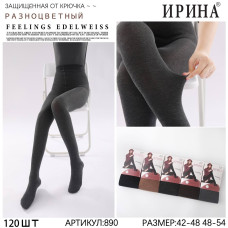 Жіночі Кашемірові Колготки. Розмір ПОЛУБАТАЛ (48-54). ТЕПЛІ. Зимові. Продаж ОПТОМ (10 шт.). Opt7km.