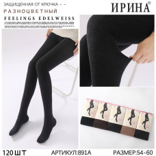 Жіночі Кашемірові Колготки. Розмір БАТАЛ (54-60). ТЕПЛІ. Зимові. Продаж ОПТОМ (10 шт.). Opt7km.