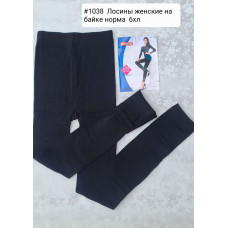 Жіночі Лосини (Легінси) ТЕПЛІ (BOSIVO #1038). На БАЙЦІ. Розмір Полубатал (48-52). ЗИМА. Продаж ОПТОМ (12 шт.). Opt7km.