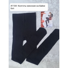Жіночі Теплі Колготки на БАЙЦІ (або ворсі). Розмір Полубатал (48-52). ЗИМА. Висока щільність. Продаж ОПТОМ (12 шт.). Opt7km.