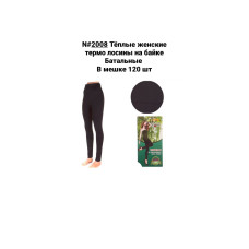 Жіночі Термолосини (Легінси) IRA (N#2008). На БАЙЦІ. Розмір Батал (54-60). ЗИМА. Ефект Бамбук. Продаж ОПТОМ (12 шт.). Opt7km.