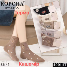 Жіночі шкарпетки Корона BY733-5 з кашеміру. Теплі, м’які, з візерунком у горошок. Розмір 37–41.