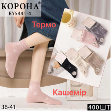 Жіночі шкарпетки Корона BY733-5 з кашеміру. Теплі, м’які, з візерунком у горошок. Розмір 37–41.