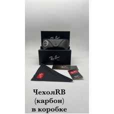 Чохол магніт в коробці рей