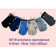 Дитячі Рукавички (6018) АЛЬПАКА одинарні. Вік 6-9 років (16 см). Асорті. ОПТ 600 шт. Opt7km.