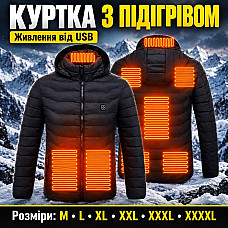 Чоловіча куртка з підігрівом від USB (живлення Power Bank) M, L, XL, XXL, XXXL, XXXXL