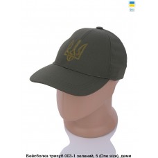 кепка мужская оптом Бейсболка Рип-Стоп С трезубцем 