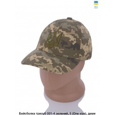 кепка мужская оптом Бейсболка Рип-Стоп С трезубцем 